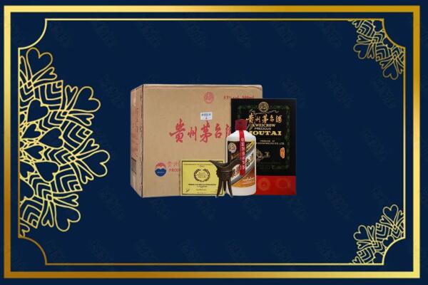 太原小店区回收贵宾特制茅台酒