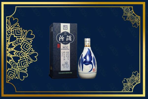 太原小店区回收汾酒